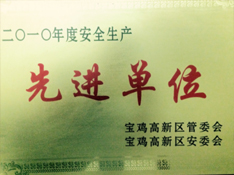 2010Ȱȫa(chn)Mλ