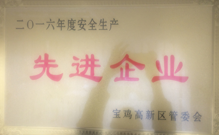 u^(q)2016갲ȫa(chn)Mλ